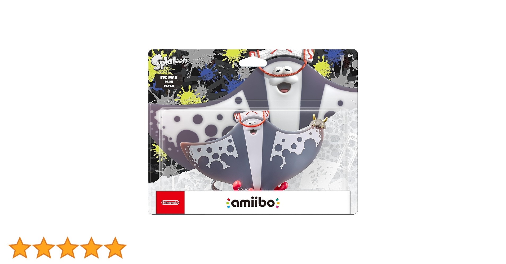 任天堂 - 任天堂　Splatoon　amiibo Amazon.co.jp: amiibo ウツホ（スプラトゥーンシリーズ